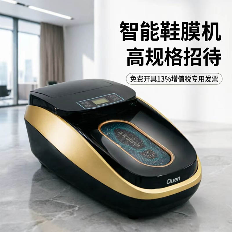 XT-46C智能鞋覆膜机 热缩式鞋膜机 鞋膜机全自动鞋底踩膜机 一次性脚踩鞋套机
